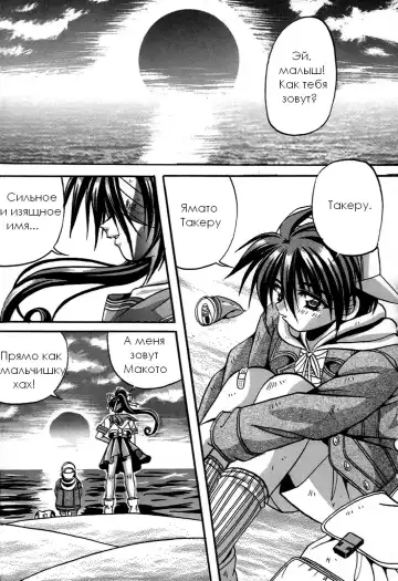 [Appleton] Cherry Town Fhentai - Page 129