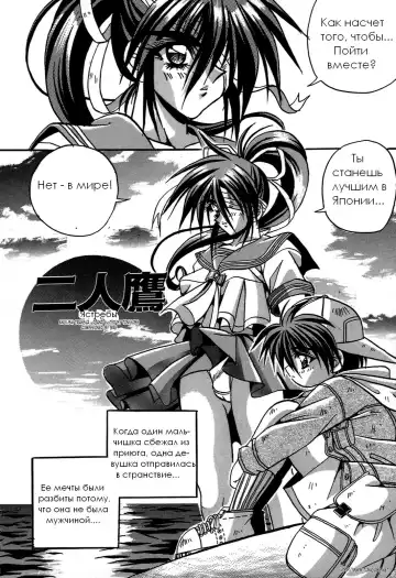 [Appleton] Cherry Town Fhentai - Page 130