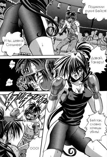 [Appleton] Cherry Town Fhentai - Page 132