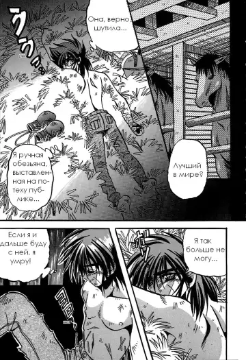 [Appleton] Cherry Town Fhentai - Page 135