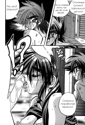[Appleton] Cherry Town Fhentai - Page 136