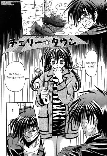 [Appleton] Cherry Town Fhentai - Page 146