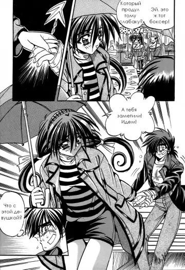 [Appleton] Cherry Town Fhentai - Page 147