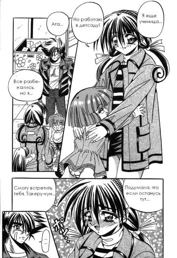 [Appleton] Cherry Town Fhentai - Page 149