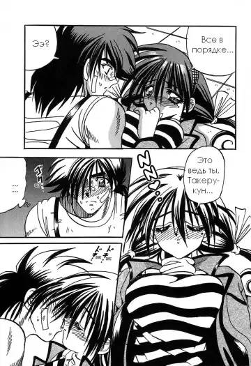 [Appleton] Cherry Town Fhentai - Page 153