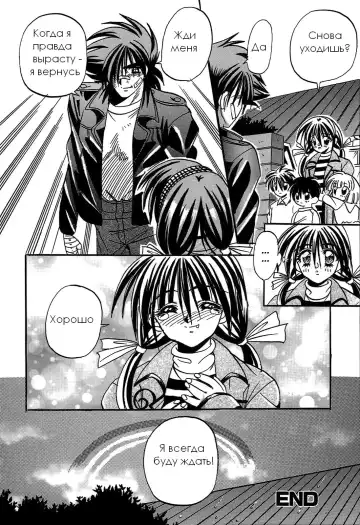 [Appleton] Cherry Town Fhentai - Page 162