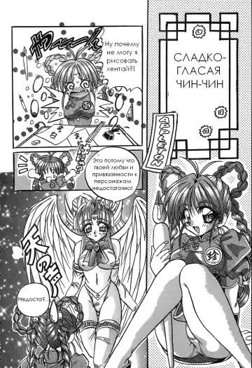 [Appleton] Cherry Town Fhentai - Page 164