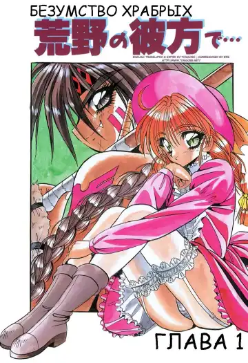 [Appleton] Cherry Town Fhentai - Page 2