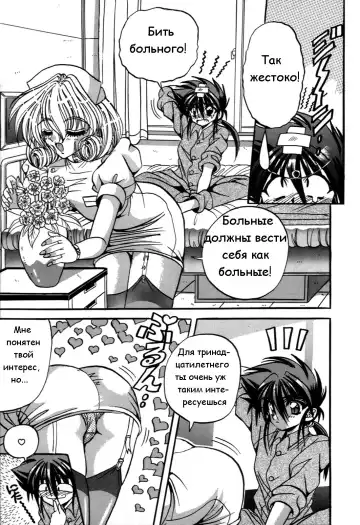 [Appleton] Cherry Town Fhentai - Page 20
