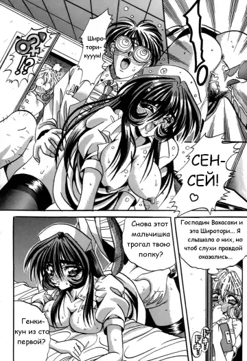 [Appleton] Cherry Town Fhentai - Page 23