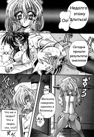 [Appleton] Cherry Town Fhentai - Page 24