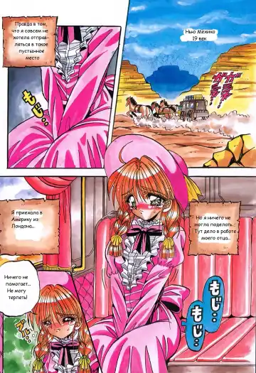 [Appleton] Cherry Town Fhentai - Page 3