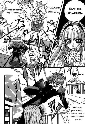[Appleton] Cherry Town Fhentai - Page 35