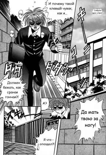 [Appleton] Cherry Town Fhentai - Page 37