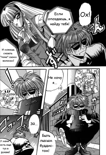 [Appleton] Cherry Town Fhentai - Page 38