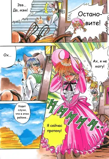 [Appleton] Cherry Town Fhentai - Page 4