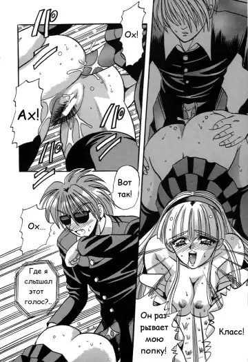 [Appleton] Cherry Town Fhentai - Page 45