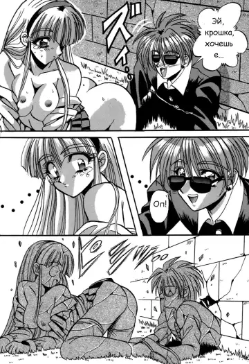 [Appleton] Cherry Town Fhentai - Page 48