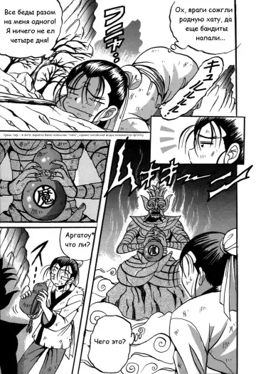 [Appleton] Cherry Town Fhentai - Page 52