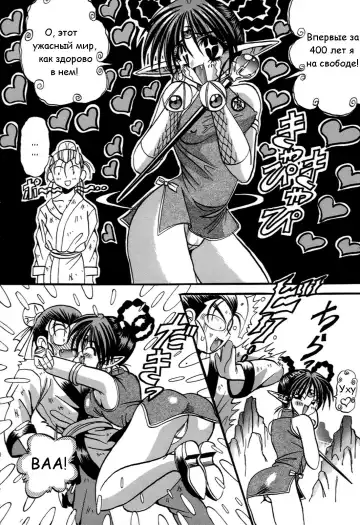 [Appleton] Cherry Town Fhentai - Page 55