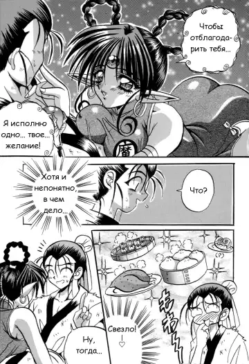 [Appleton] Cherry Town Fhentai - Page 56