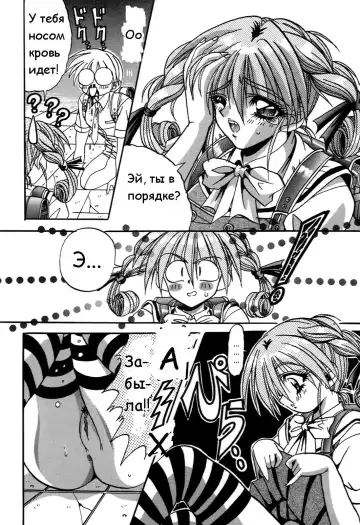 [Appleton] Cherry Town Fhentai - Page 71