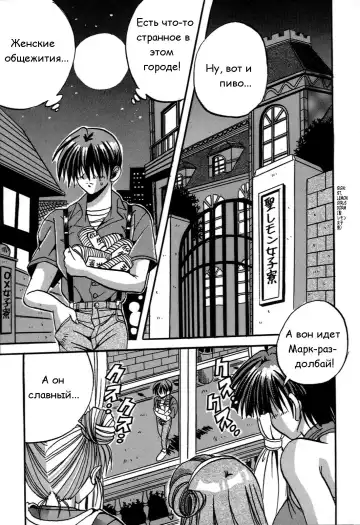 [Appleton] Cherry Town Fhentai - Page 84