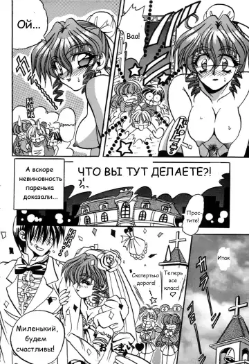 [Appleton] Cherry Town Fhentai - Page 96