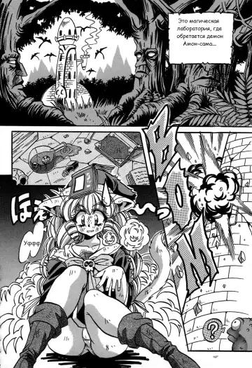 [Appleton] Cherry Town Fhentai - Page 98