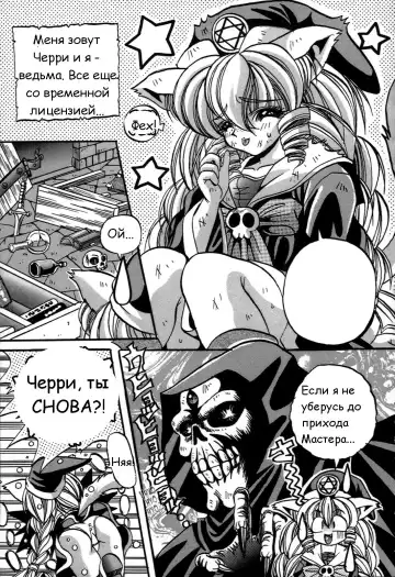 [Appleton] Cherry Town Fhentai - Page 99