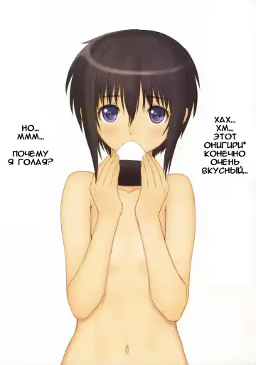 [Tony Taka] Kiteru yo! Takeuchi-kun Fhentai.net - Page 2