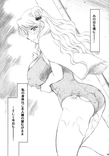 [Nagisa Minami] Troublekko ~Saki & Aya~ Fhentai - Page 2