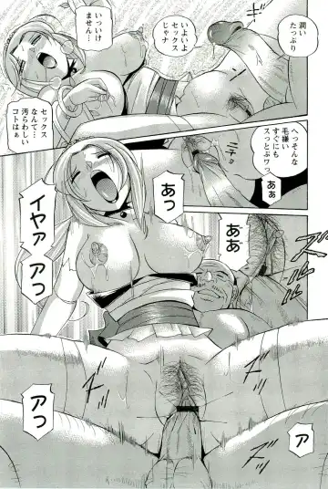 [Chuuka Naruto] Harai no Reika Fhentai.net - Page 140