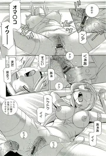 [Chuuka Naruto] Harai no Reika Fhentai.net - Page 179