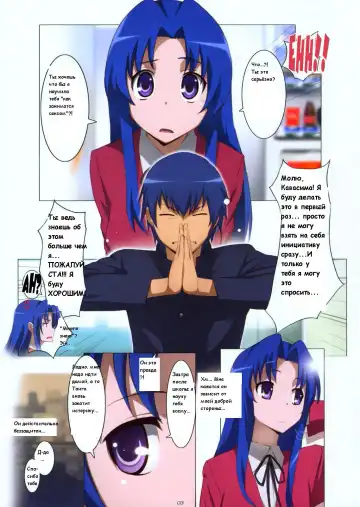 [Jet Yowatari] Ami Plus Fhentai.net - Page 2