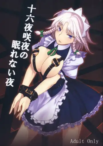 Read [Johnny] Izayoi Sakuya no Nerenai Yoru - Fhentai.net