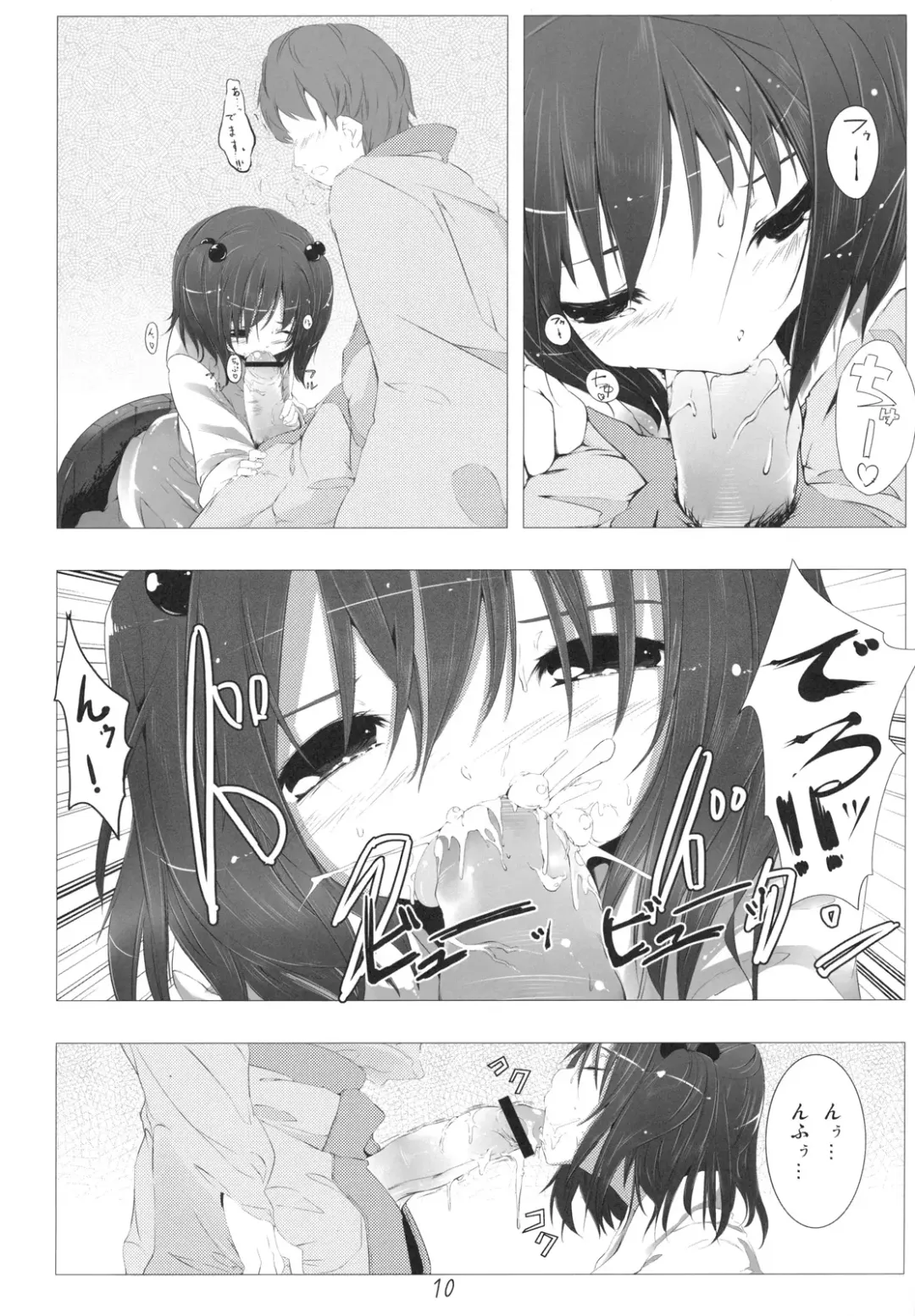 [Raito] Kisume Seieki Chuudoku Fhentai - Page 10