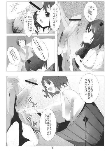 [Raito] Kisume Seieki Chuudoku Fhentai - Page 8