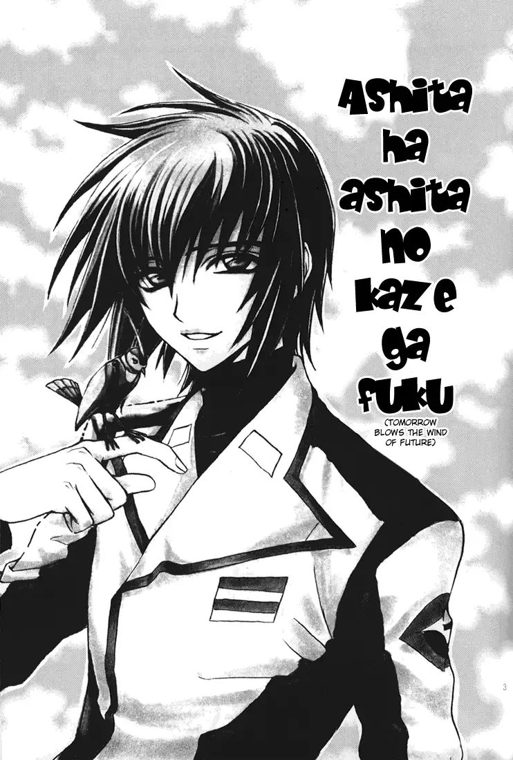 [Eiki Eiki - Zaou Taishi] Ashita ha Ashita no Kaze ga Fuku Fhentai - Page 2