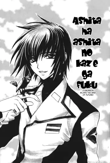 [Eiki Eiki - Zaou Taishi] Ashita ha Ashita no Kaze ga Fuku Fhentai - Page 2