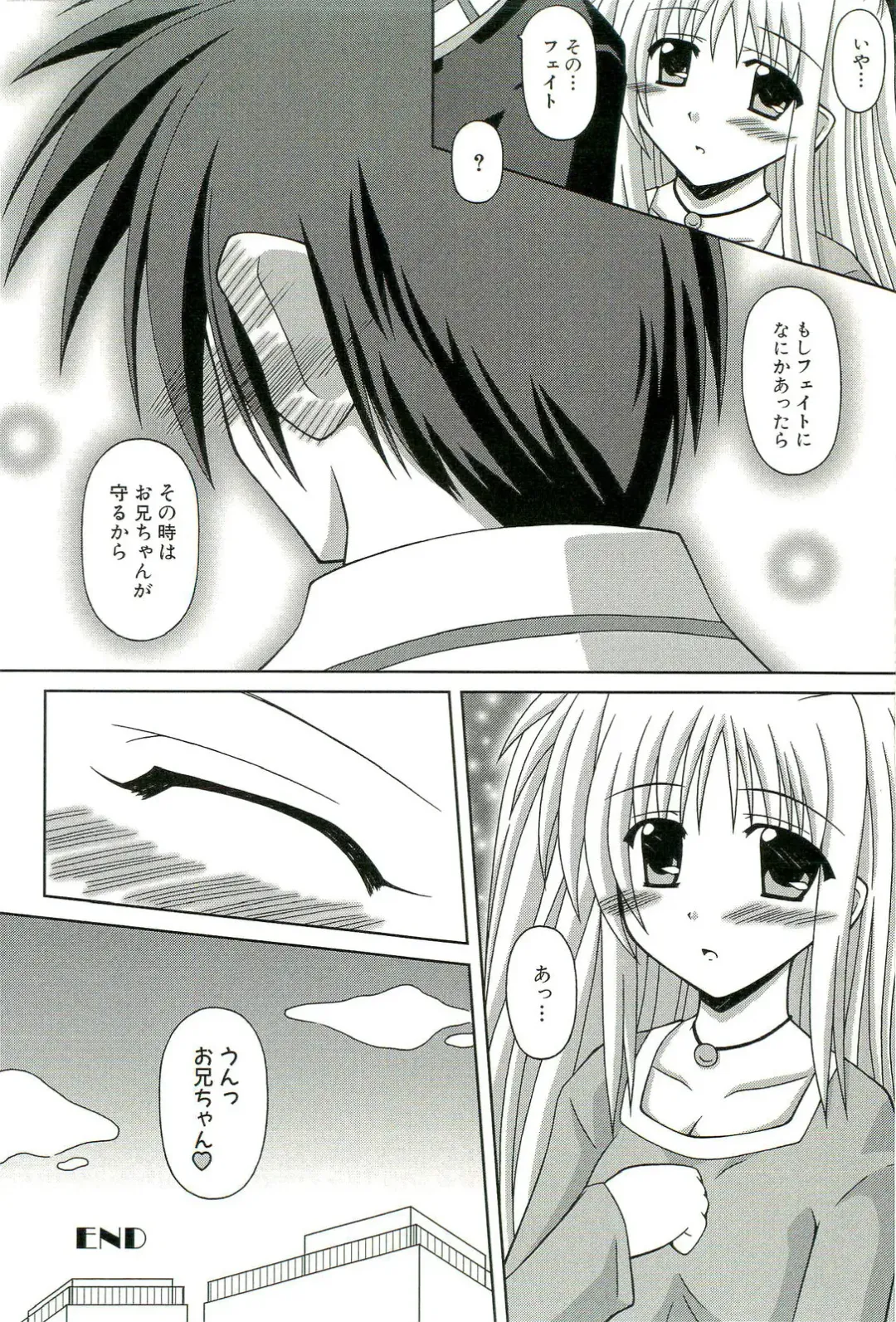 Magical Lolikko! Fhentai - Page 105