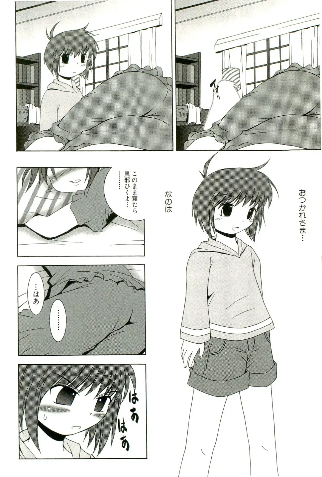 Magical Lolikko! Fhentai - Page 107