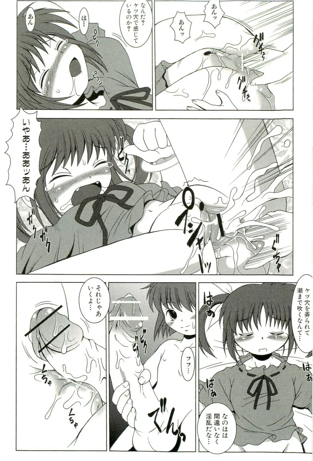 Magical Lolikko! Fhentai - Page 111