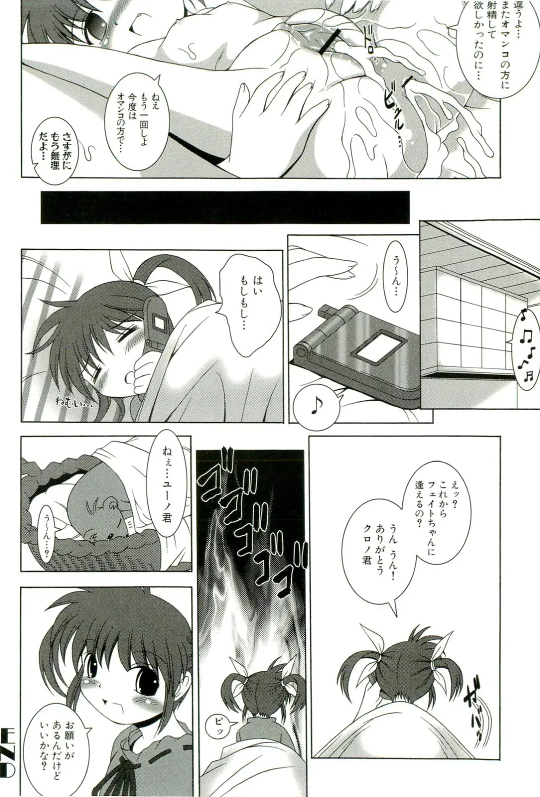 Magical Lolikko! Fhentai - Page 119