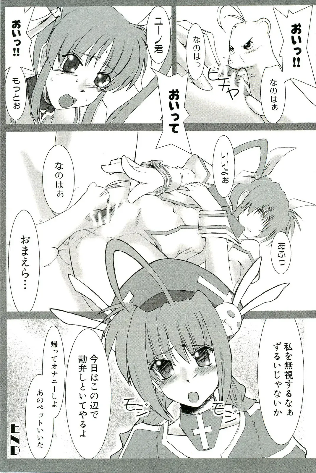 Magical Lolikko! Fhentai - Page 158