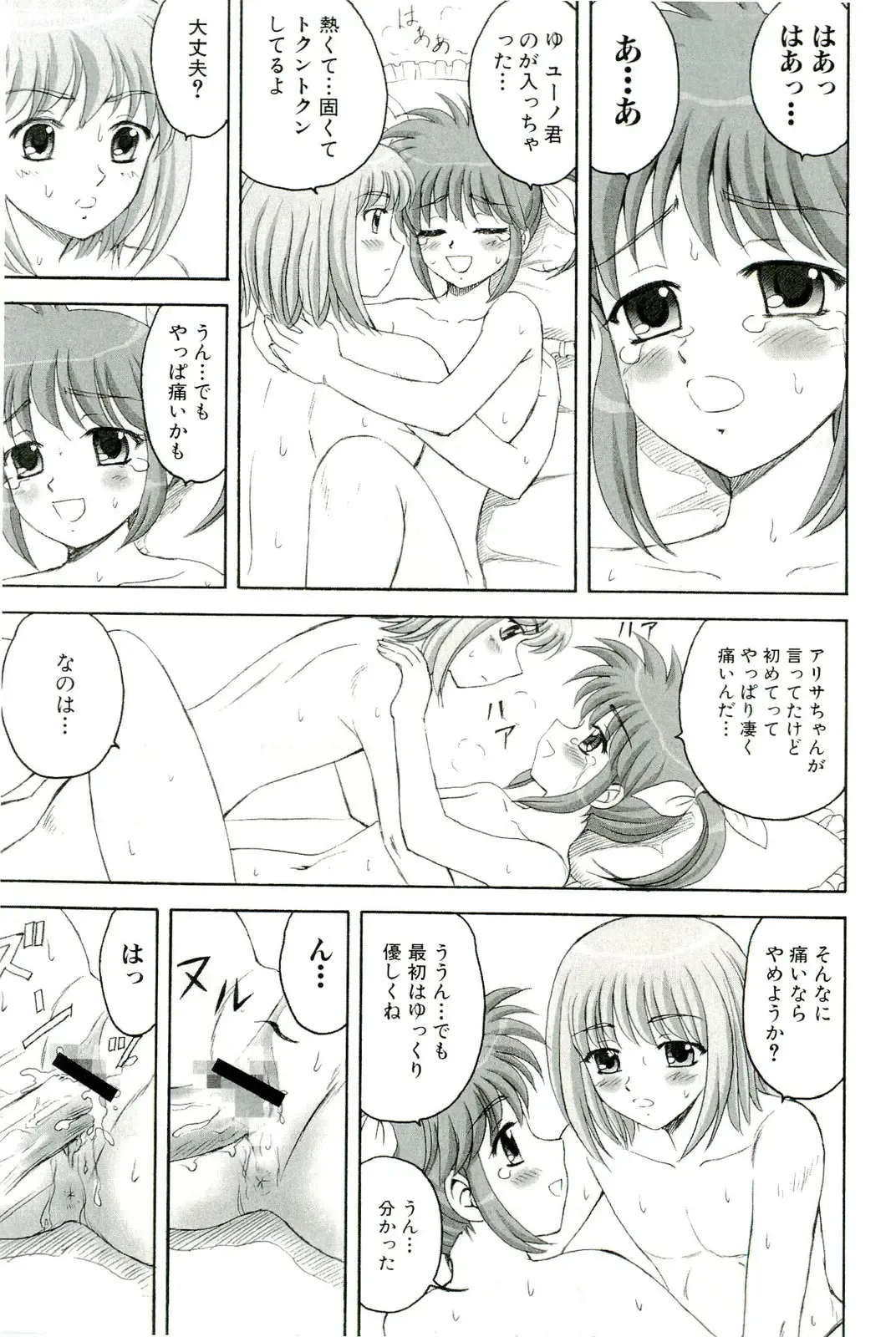 Magical Lolikko! Fhentai - Page 28