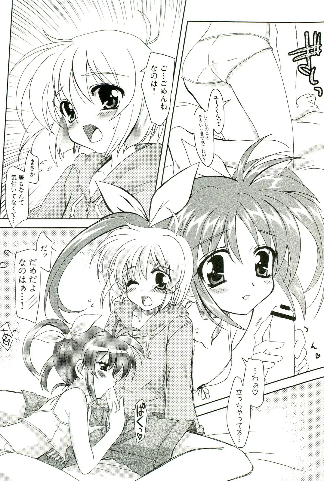 Magical Lolikko! Fhentai - Page 37