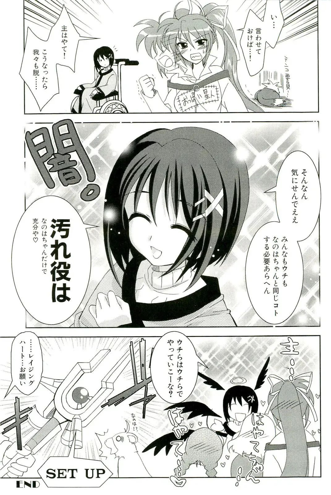 Magical Lolikko! Fhentai - Page 44