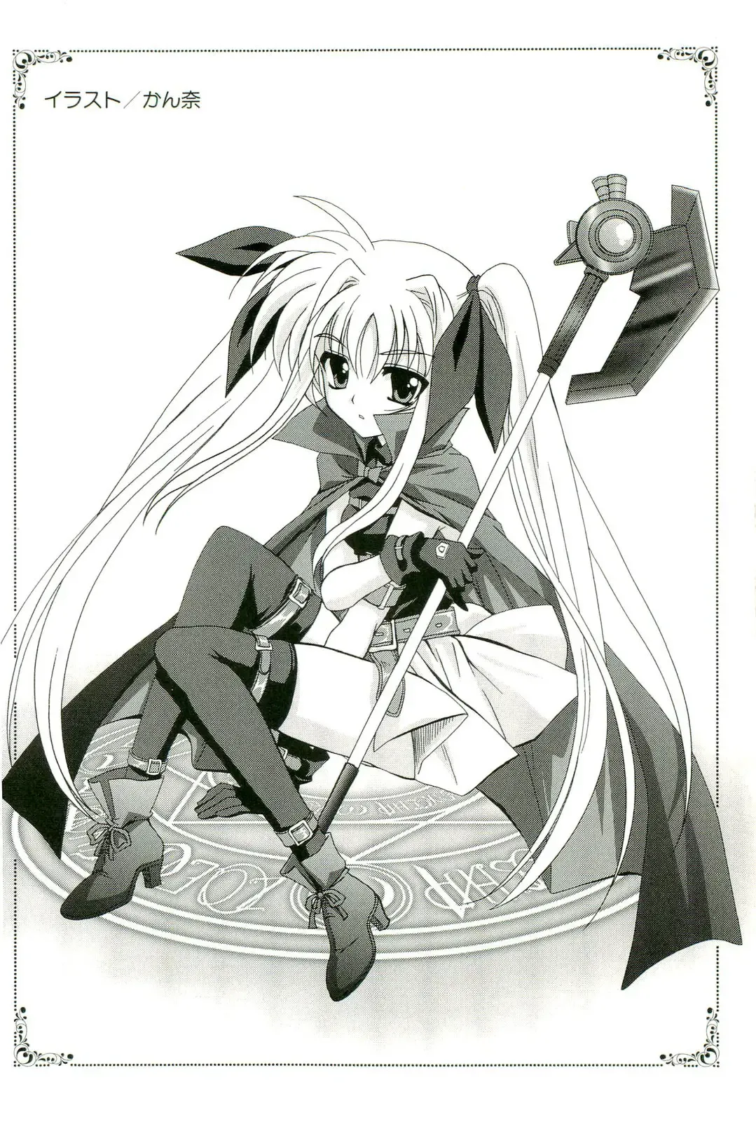 Magical Lolikko! Fhentai - Page 45