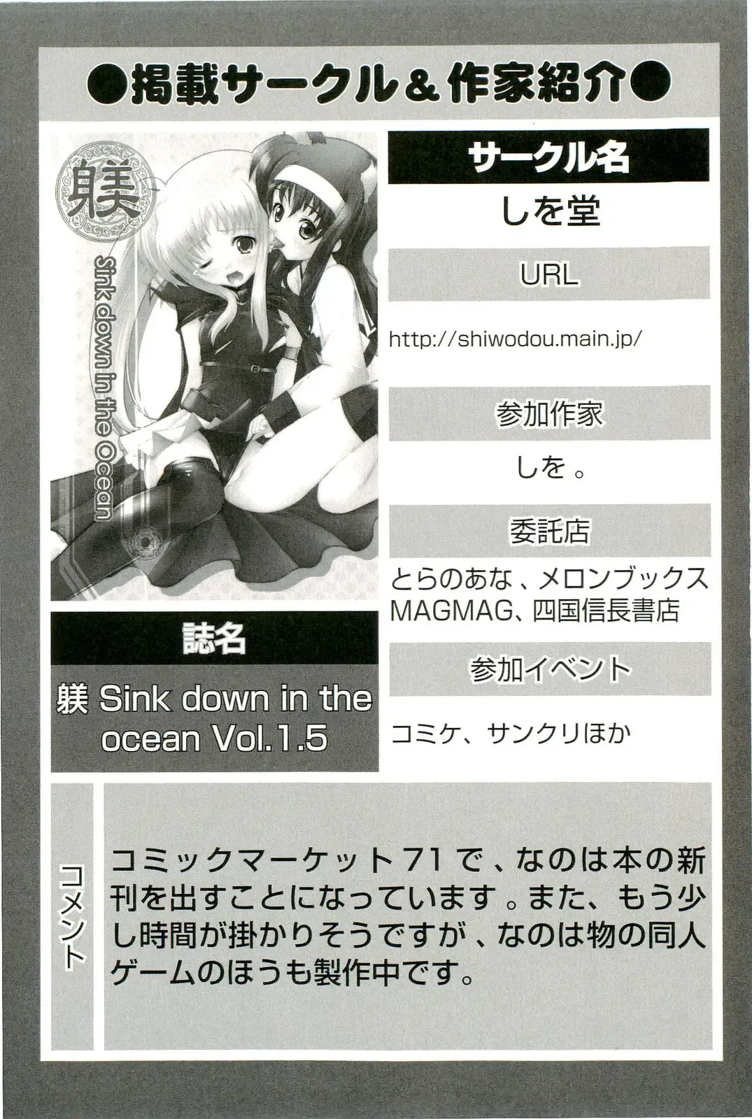 Magical Lolikko! Fhentai - Page 47